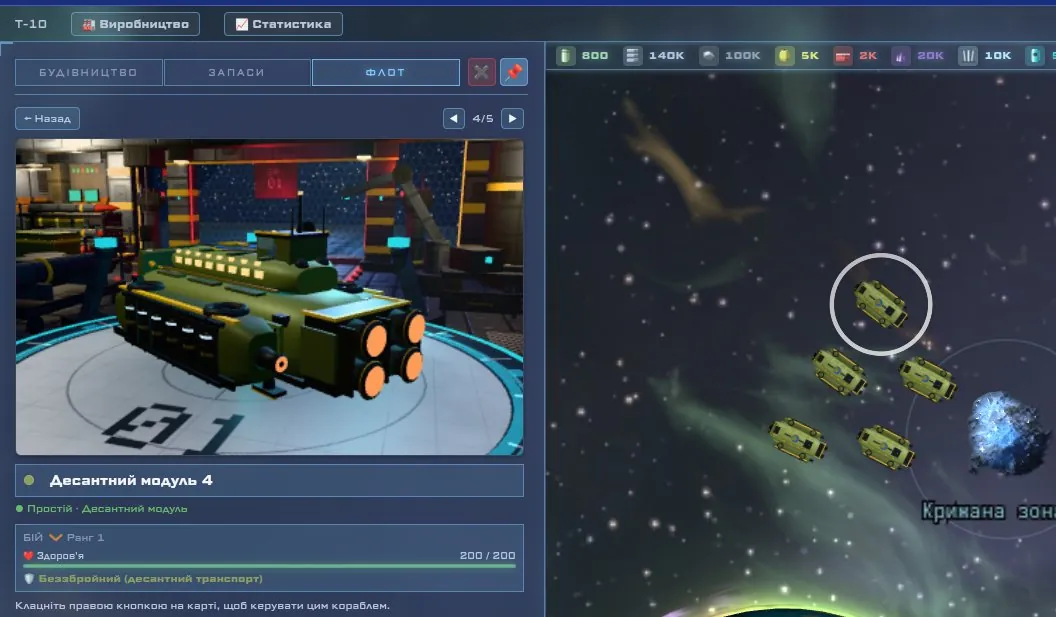 Three.jsで作る2段階LOD付きの強襲ポッド宇宙船